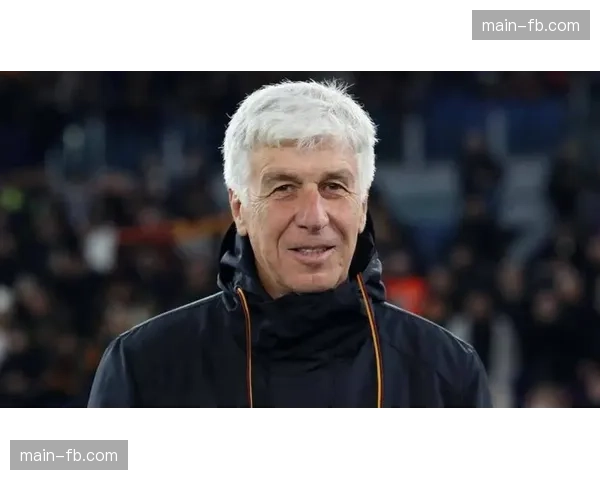 亚特兰大主帅加斯佩里尼：球队目标是锁定欧冠席位