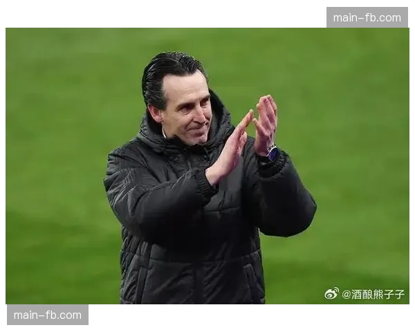 欧协联：阿斯顿维拉迎战里尔，埃梅里冲击个人第五座欧战奖杯