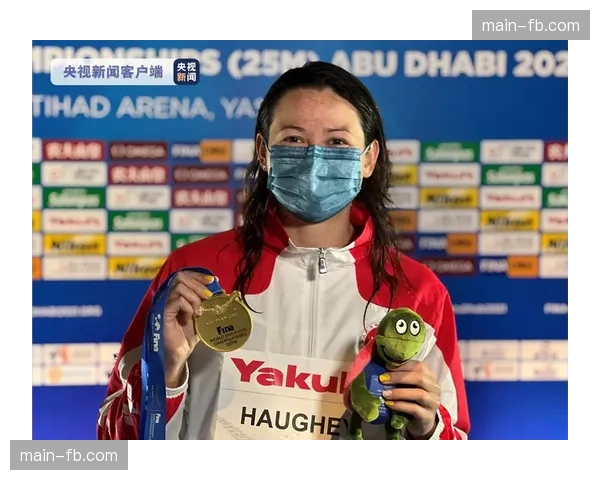 亚洲游泳锦标赛：中国香港选手何诗蓓卫冕女子100米自由泳冠军